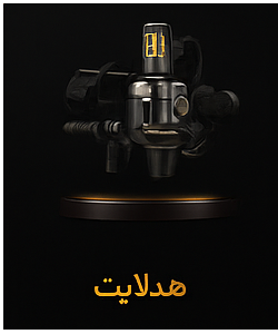 هدلایت