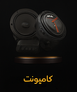 کامپونت